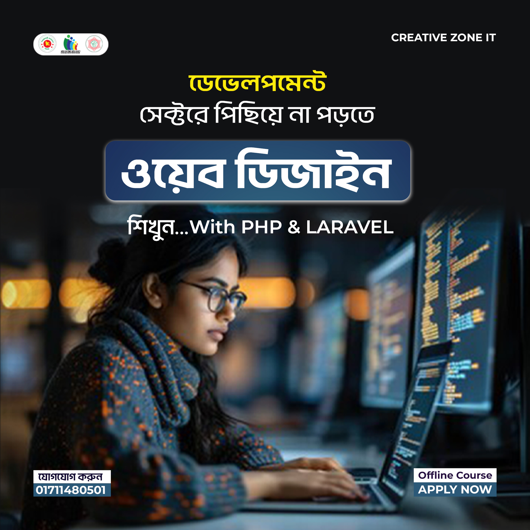 Web Design with PHP & Laravel Free